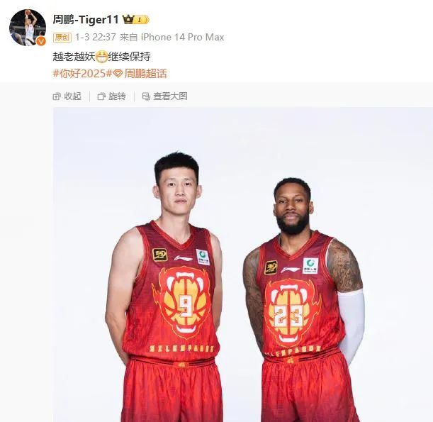 来的比赛中